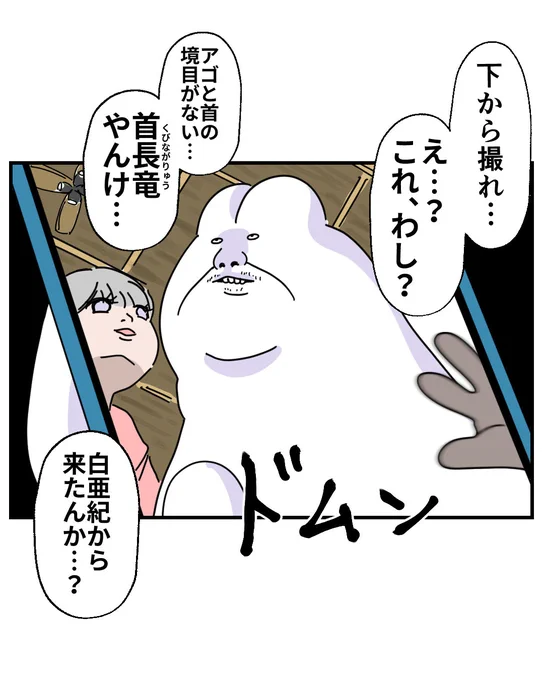 真実を写す、それが写真(2/3) 