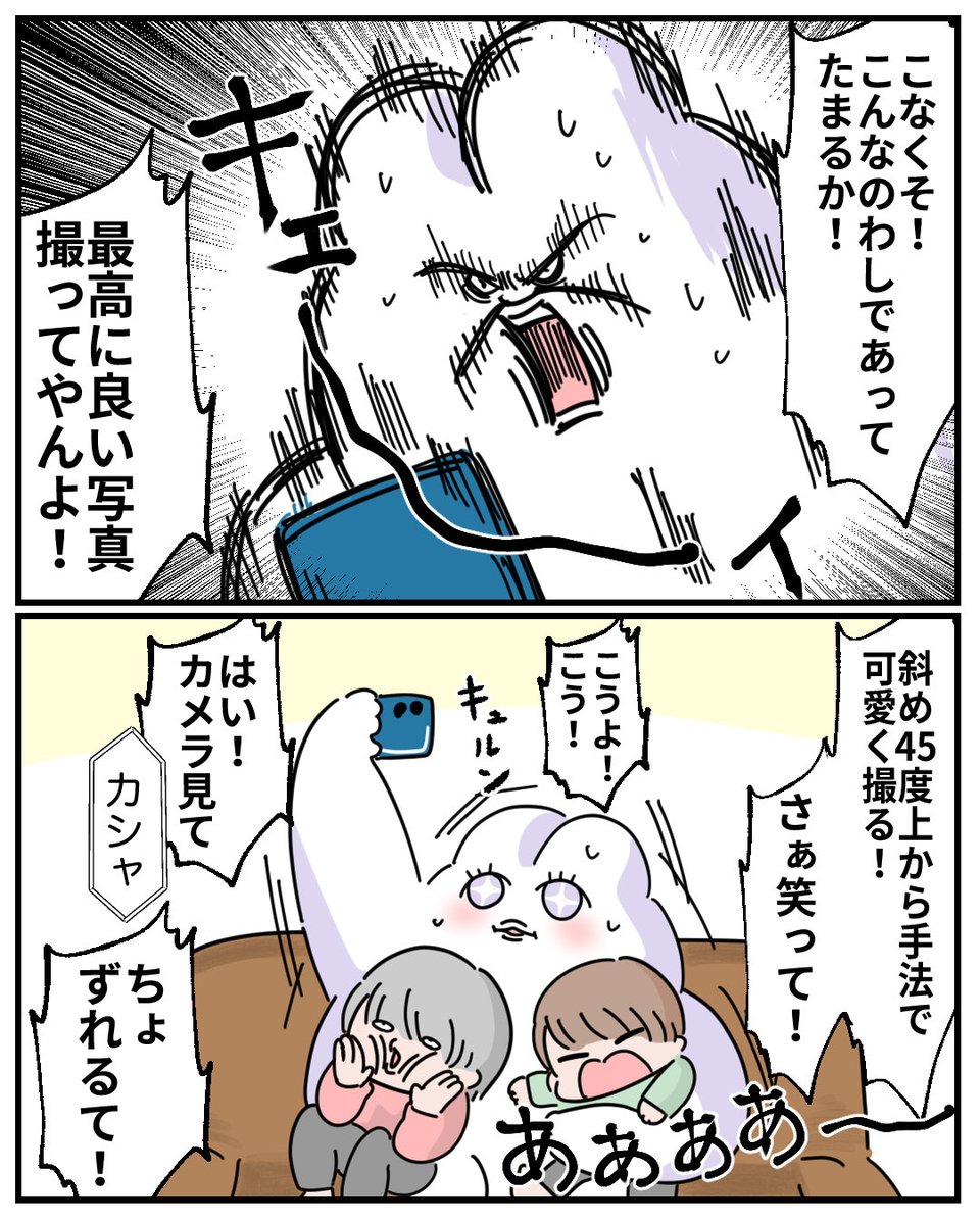 真実を写す、それが写真(2/3) 