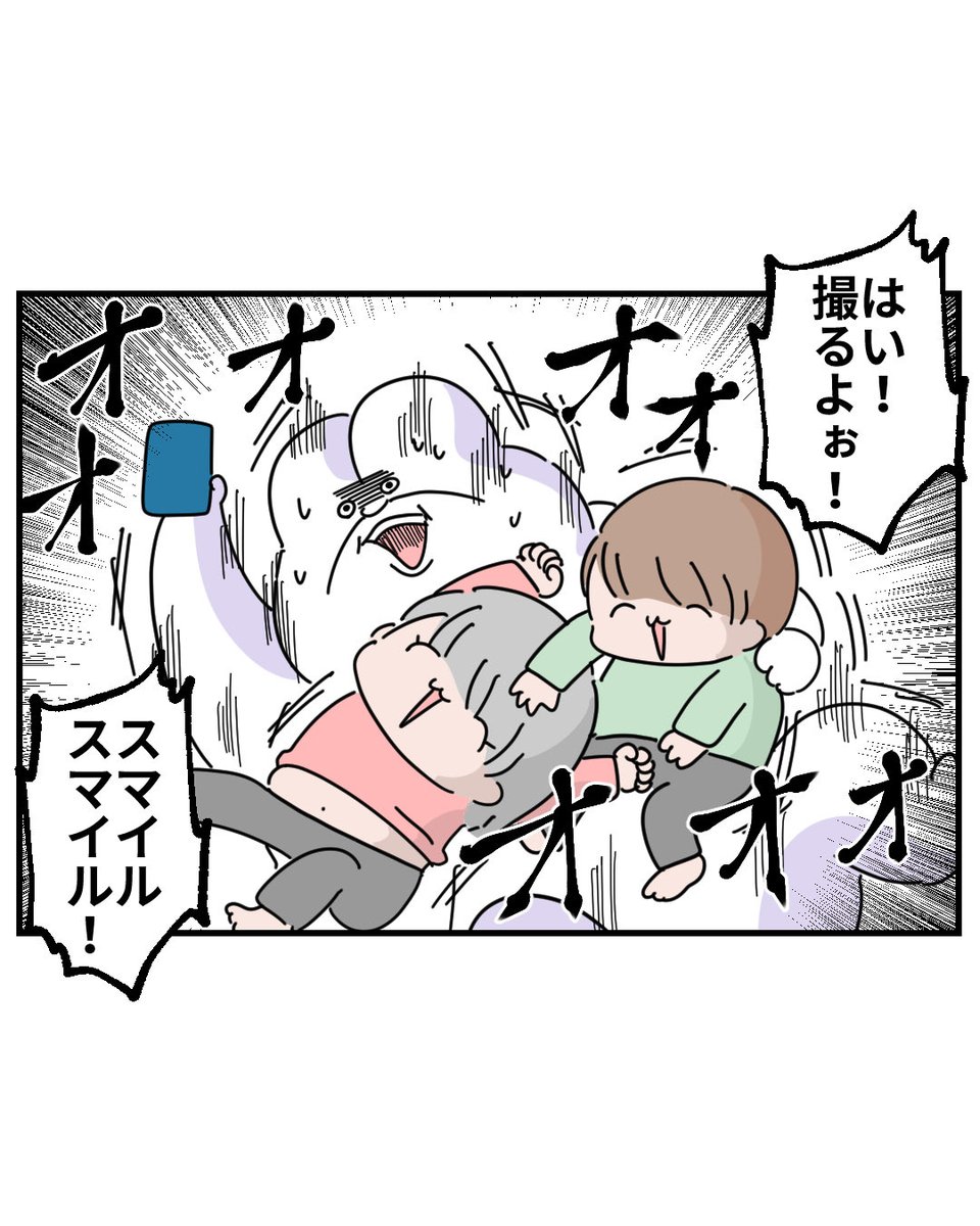 真実を写す、それが写真(3/3) 