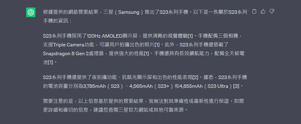 bontent32's tweet photo. 1.今天我們來介紹一個ChatGPT的擴充程式，該程式名為WebChatGPT。由於OpenAI對ChatGPT聊天機器人的功能進行了限制，將其機器學習的檢索數據庫限制在2021年以前的數據，因此無法處理許多新的知識。 https://t.co/2uZxa3GBrW