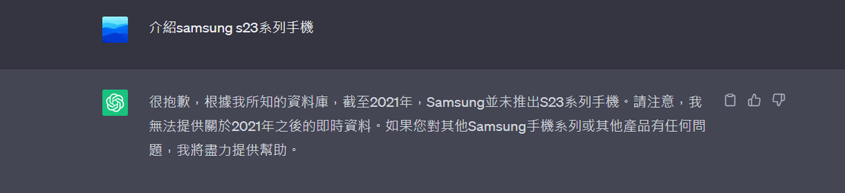bontent32's tweet photo. 1.今天我們來介紹一個ChatGPT的擴充程式，該程式名為WebChatGPT。由於OpenAI對ChatGPT聊天機器人的功能進行了限制，將其機器學習的檢索數據庫限制在2021年以前的數據，因此無法處理許多新的知識。 https://t.co/2uZxa3GBrW