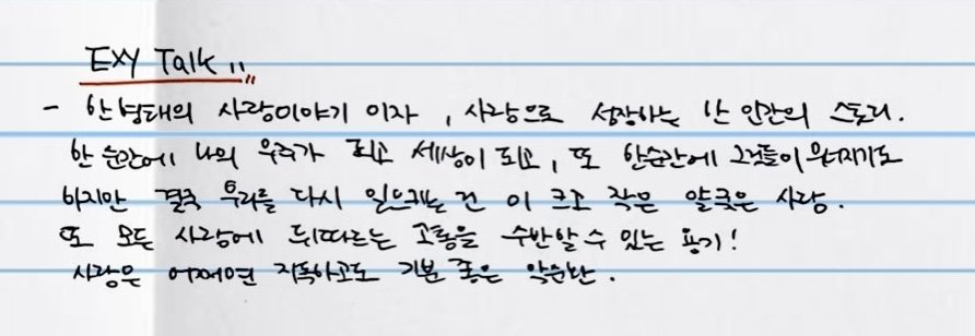 [📢]
#EXY BOOK TALK 1 📖✏️

위 내용이 궁금하다면!?
👀📖👇
m.cafe.daum.net/WJSNcosmic/biB…

#엑시
#우주소녀 #WJSN