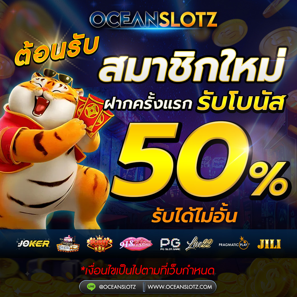 OCEANZ_0001's tweet photo. 🔥เว็บใหญ่แจกหนักโปรโมชั่นพิเศษ
💥รับโบนัสทันที 50%🎁
💥โบนัสไม่อั้น
💲ฝากขั้นต่ำ100 บาท เท่านั้น
✅รีทวิต กดติดตาม กดหัวใจ กันให้ด้วย
💗ไปสมัครเล่นกันเลยวันนี้
👉https://t.co/2X3MxE676x

#เว็บสล็อต #โปรโมชั่นสล็อต #เว็บตรงไม่ผ่านเอเย่นต์ #เว็ปออนไลน์อันดับ1  #โปรโมชั่นสมาชิกใหม่ https://t.co/gFxORNHVon