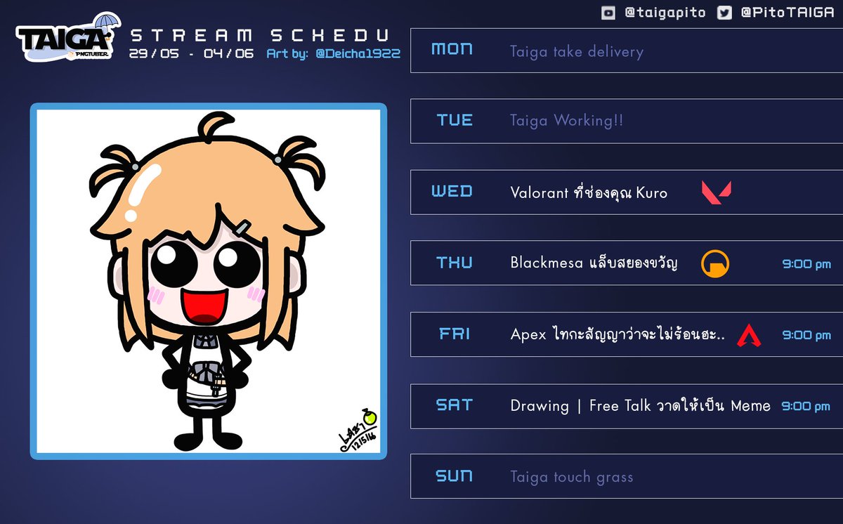 TAIGAtheBox's tweet photo. 📦Weekly Schedule ☂️
🔴ตาราง Live วันที่ 15 - 21 พฤษภาคม🔴
สัปดาห์นี้ คิดถึงทุกคนจังเลย!!
💙 ตารางอาจมีการเปลี่ยนแปลงได้นะครับ 💙
#PitoTaiga #pngtuber #VtuberTH
FA : #TaigaFA Live : #TaigaGo Meme : #Taigameme https://t.co/afHng3yd3y