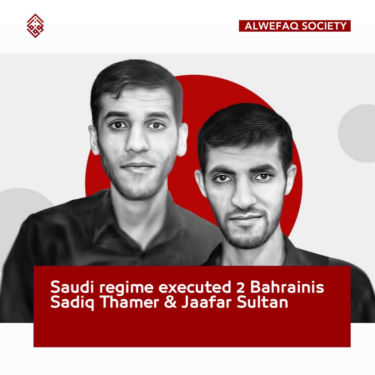 AlWefaqEnglish's tweet photo. The Saudi regime has executed 2 #Bahrain-i youths, Sadiq Thamer and Jaafar Sultan. https://t.co/Ah4dQ5A9EB