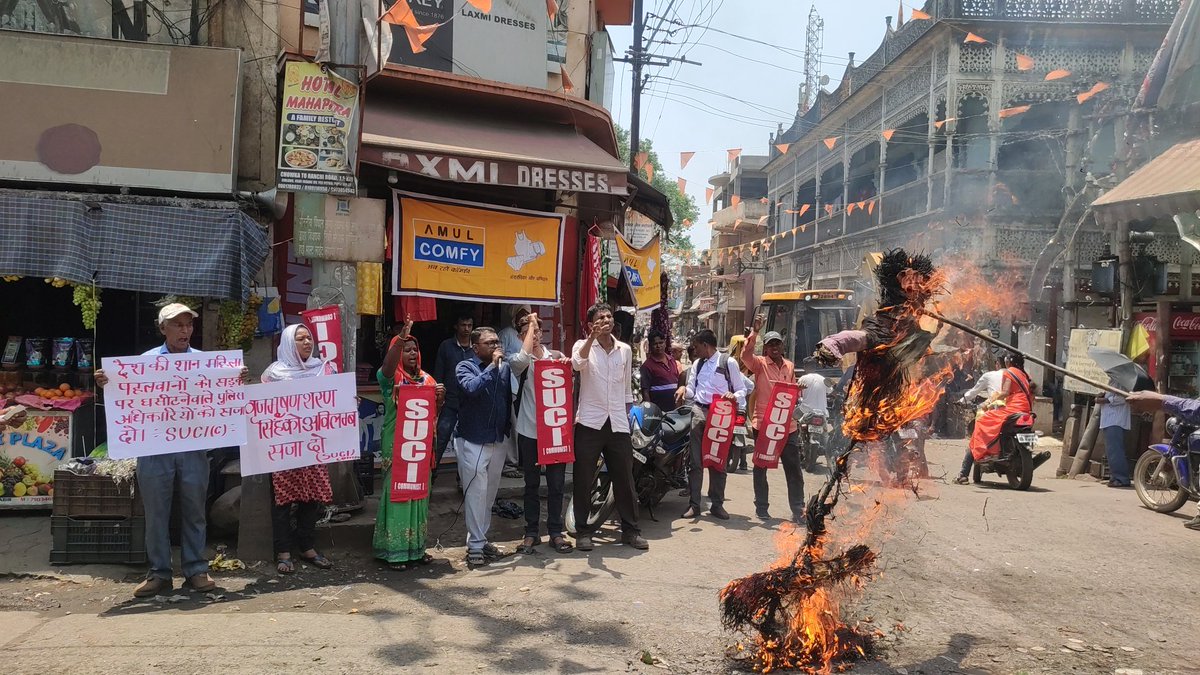 दोषी बृज भूषण शरण को गिरफ्तार करो #IStandWithMyChampions #WrestlerProtest #suci