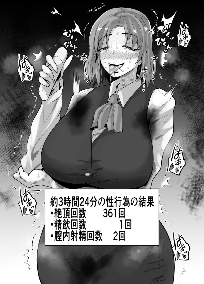 #84 SEXしてなさそうな人ほどエグいSEXしてる説
百貨店のベテラン化粧品販売員の美貌の秘訣…
#SEXしてなさそうな人ほどエグいSEXしてる説 https://t.co/AahoQy6Hs6