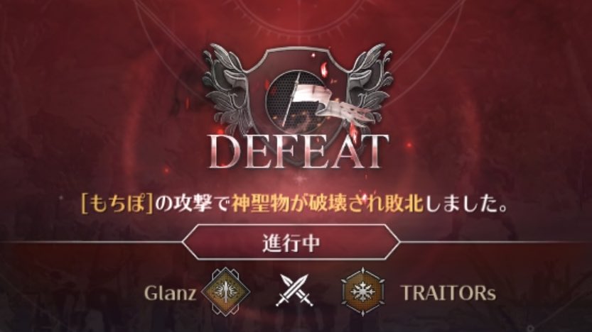 overlord4111's tweet photo. 5/28(日)   拠点戦 ᐕ)ﾉ𖤐

Glanz 様    TRAITORs 様
対戦ありがとうございました.ˬ.)" https://t.co/BqnMSRHrDM