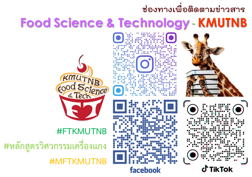 ช่องทางติดตาม หลักสูตร #วิทยาศาสตร์และเทคโนโลยีทางอาหาร #มจพ (#FTKMUTNB aka #หลักสูตรวิศวกรรมเครื่องแกง @ #KMUTNB) 😀📢
#FoodScienceandTechnology #FoodSci
#FoodTech #FoodScience #วิทยาศาสตร์การอาหาร #พระนครเหนือ #ทีมมจพ #ทีมพระนครเหนือ
#พระนครเหนือ #AFET #TCAS #Dek67 #เด็ก67