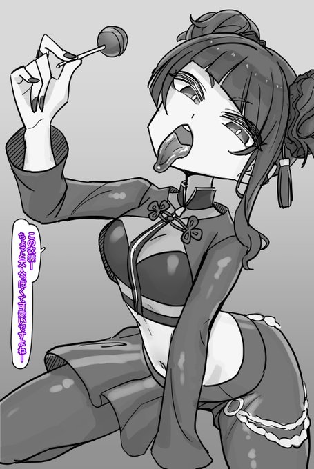 まみみ・・・・・!!!!!大人を挑発するのやめなさい・・・・・・・・!!!!!!! https://t.co/TNoAtA4QoW