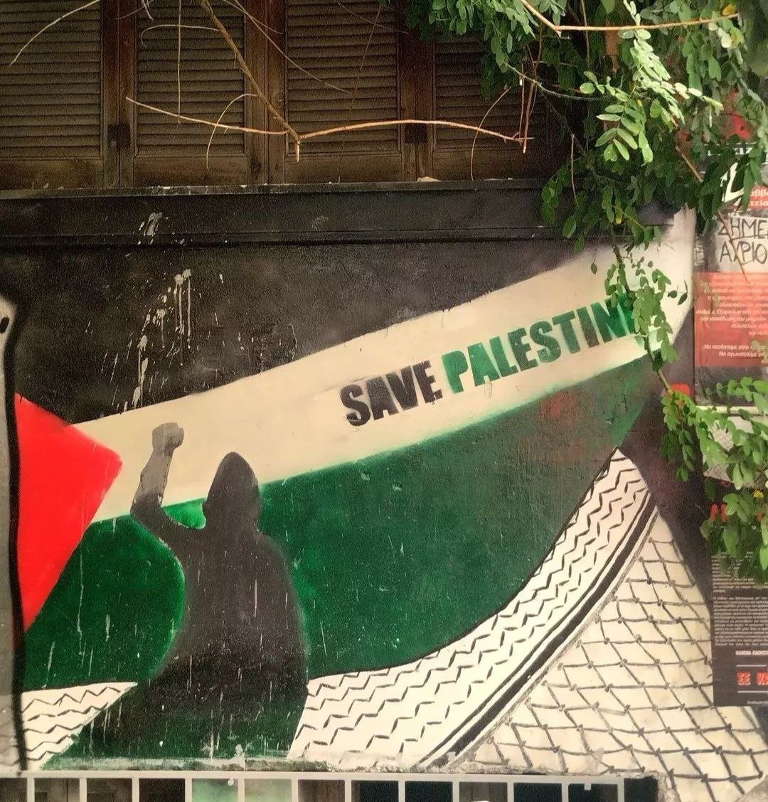 'Save Palestine' 
Mural in Exarchia, Athens