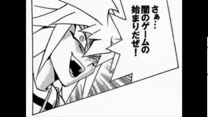 #生神もんざえもん
