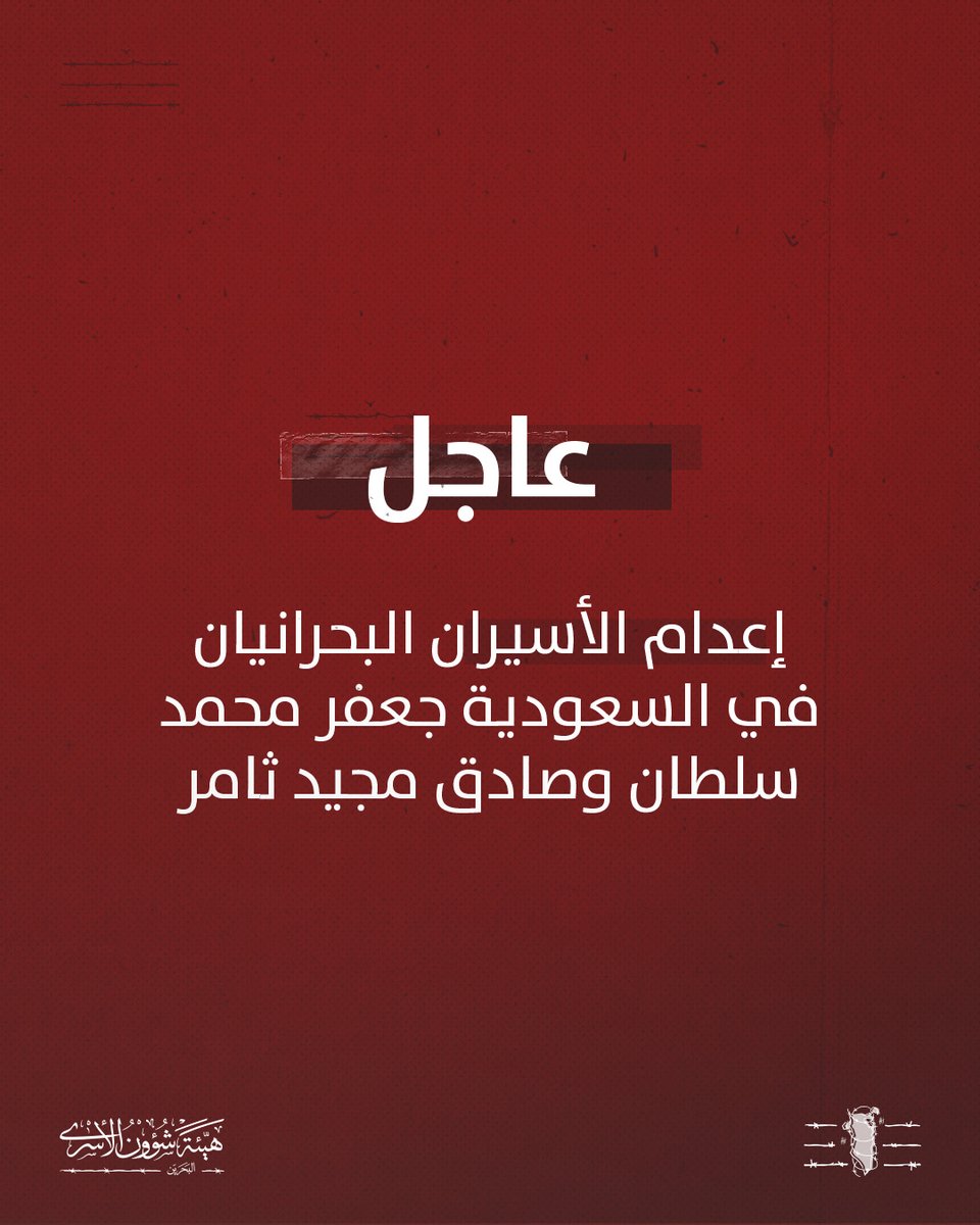 PAA_BH tweet picture