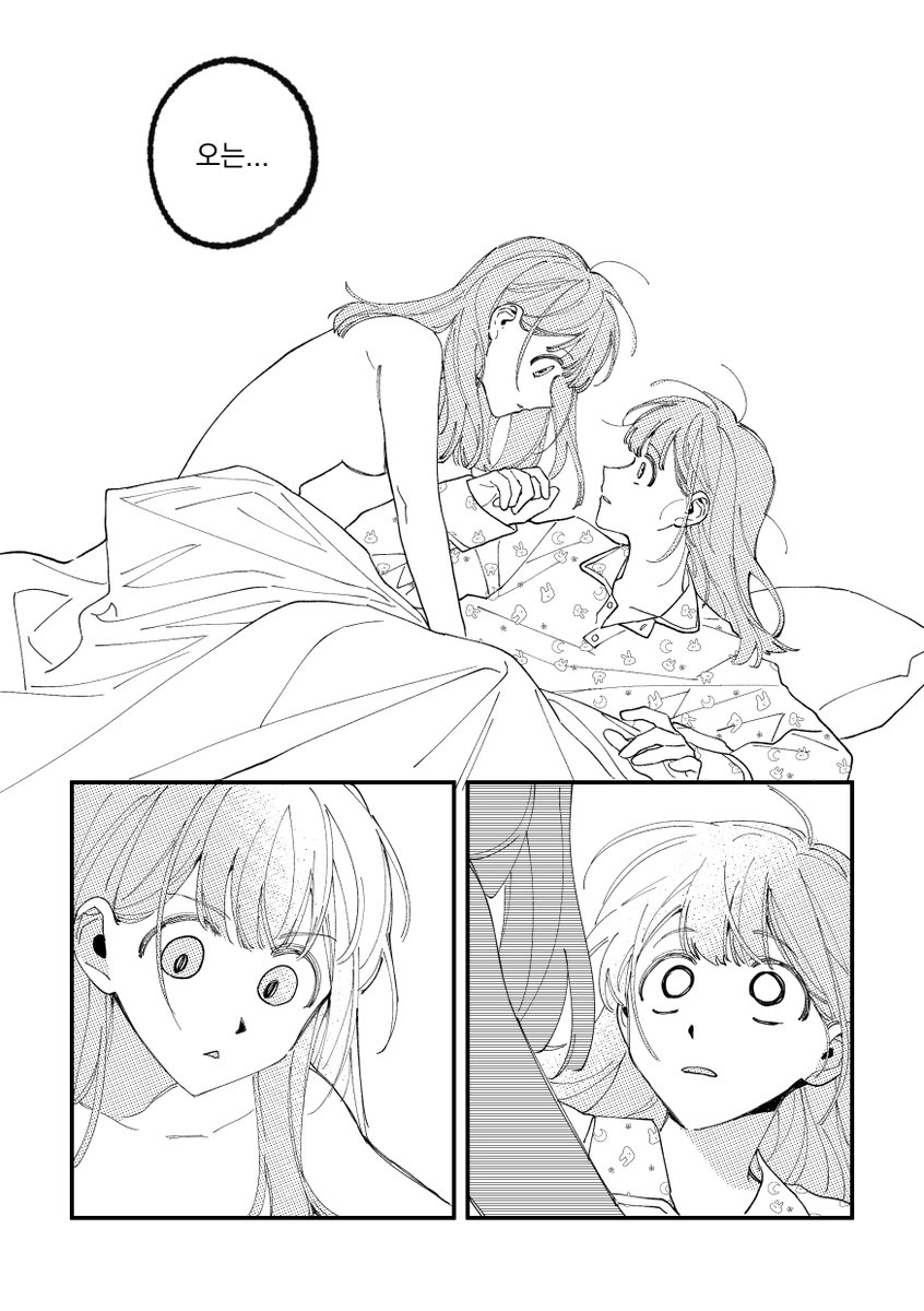 창작만화 <Very sso much> 포스타입에 웹발행 했습니다🌻

posty.pe/ktloux
