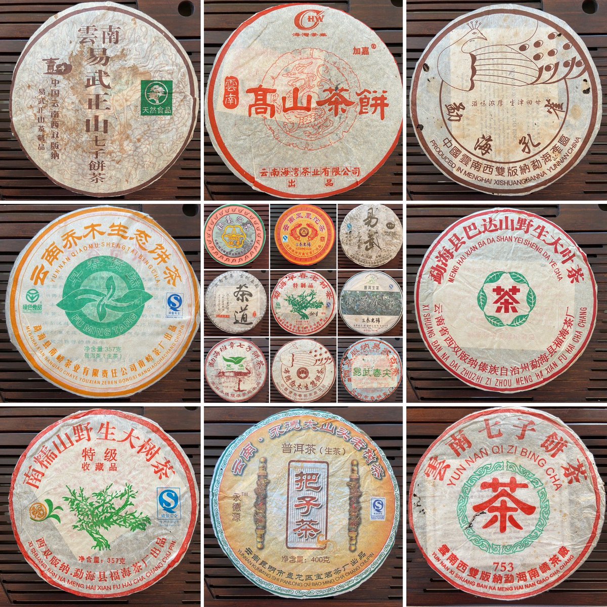 kingteamall's tweet photo. Some new ones will be updated online soon with sample options from 7g to 100g.
.
#puerhtea
#shengpuerh
#kingteamall
#tea #teatime #tealife #teaaddicts https://t.co/s3saXK4Hat