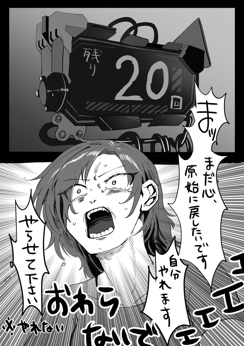 エヴァのパチンコ打つ時大体コレ 
