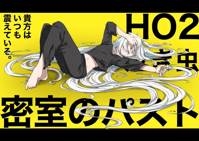 #お宅の白髪っ子見せてください  白髪は永遠の性癖です(白状)