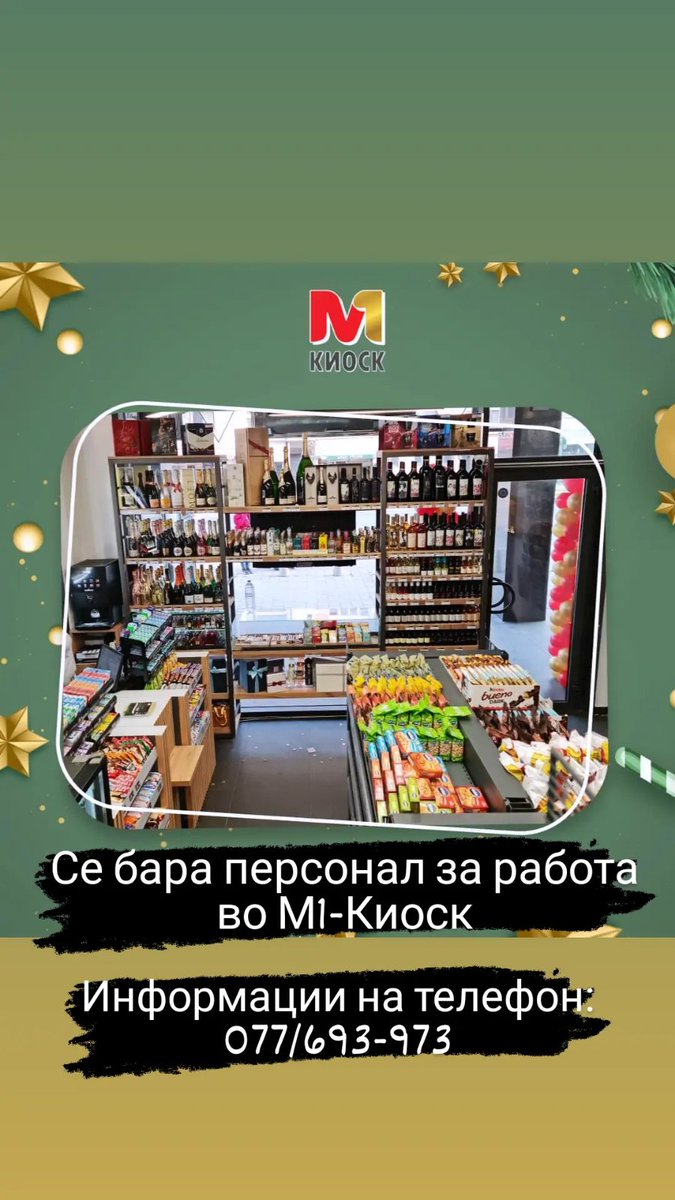 РТ Е ПОЖЕЛНО!!