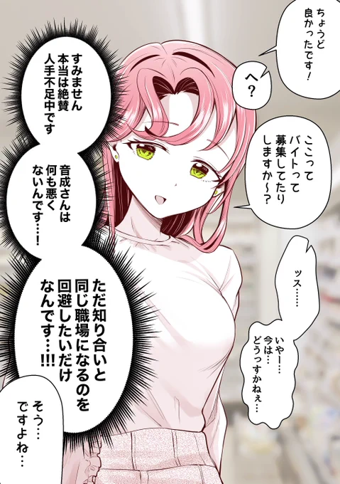 (2/3)