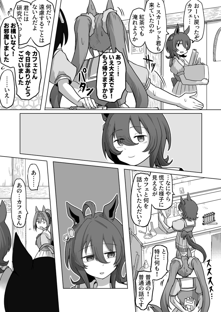 ウェディングダスカにギリギリ関連性がありそうな漫画を再掲しておこう…