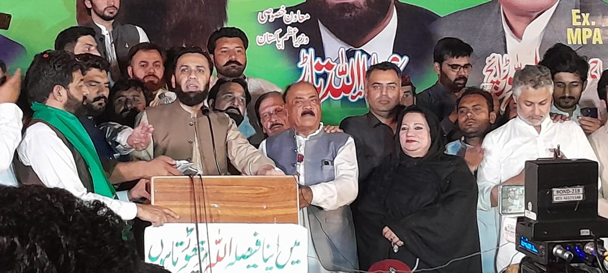 Mrs. Asif president PP54(PMLN woman) (@surraiyaasif7) on Twitter photo 