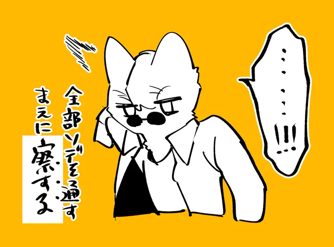 肩幅ひろいあるある(たぶん)