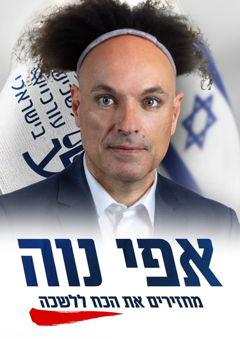 Yuvalsss's tweet photo. @barak1cohen https://t.co/KkZtoKXOCb