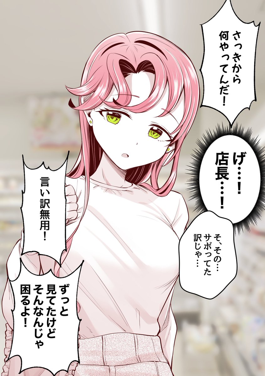 (2/3)