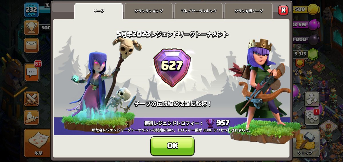 ばーさん / Barsan tweet media