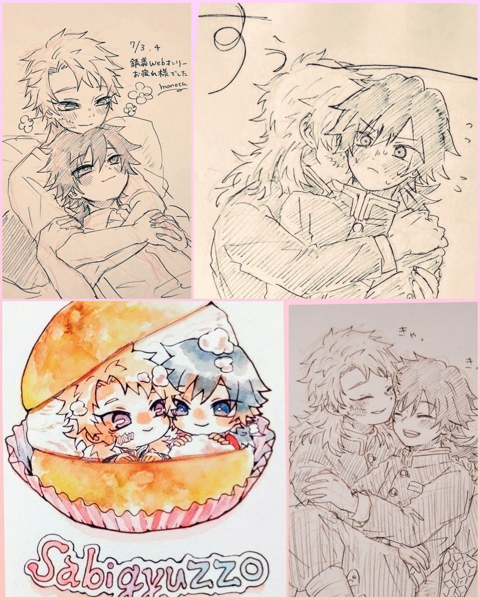 #フォローしなくていいから俺の錆義を見てくれ
さびぎゅっ♡してるやつ集めてきました!いっぱい錆義見たいです!! 
