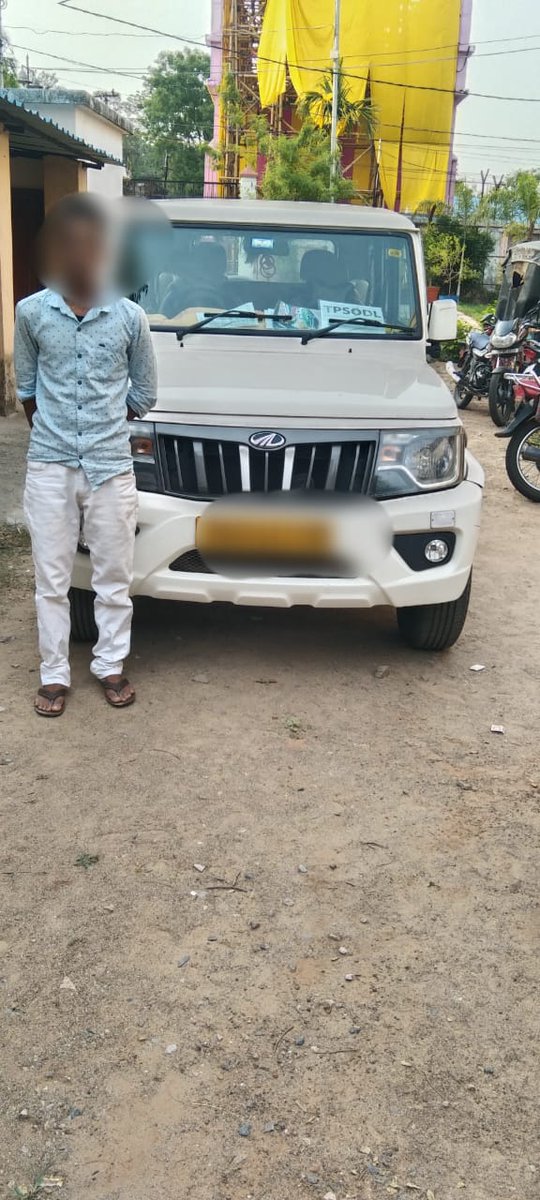 SP Ganjam tweet media