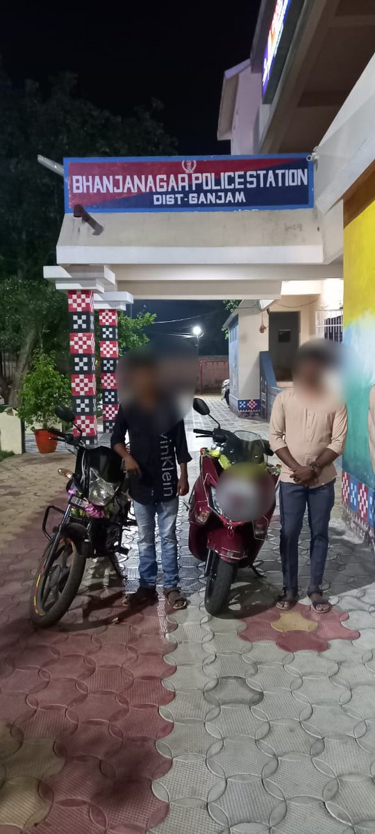 SP Ganjam tweet media