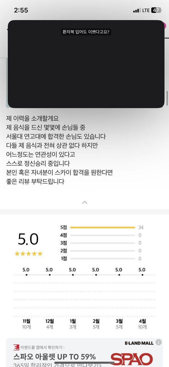 현재 이력을 소개할게요
현재를 좋아한 여자 중
서울대 연고대에 합격한 여자도 있습니다
다들 재현이와 전혀 상관 없다 하지만
어느 정도는 연관성이 있다고
스스로 정신승리 중입니다
스카이 합격을 원한다면 
다들 현재 좋아하시길 부탁드립니다