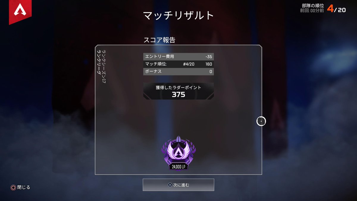 茉白ぎるち tweet media