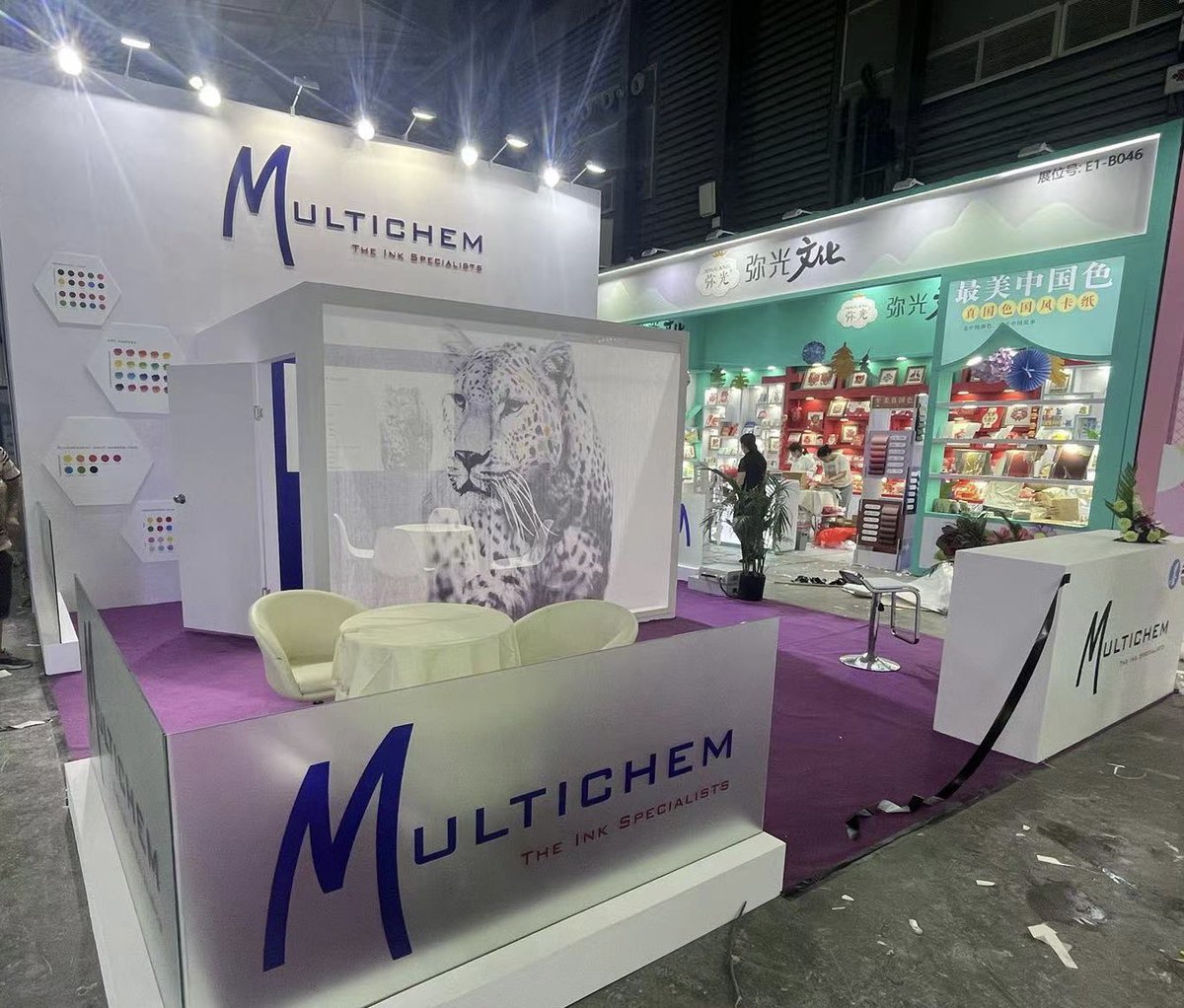 Multichem Ltd. tweet media