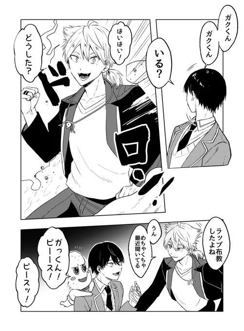 #金剛力也像  #絵ガク
kokosuki 