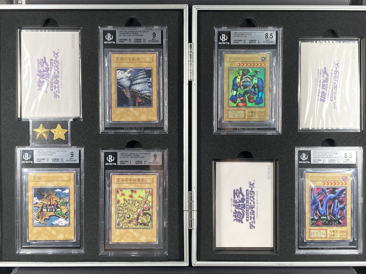 Werwolf_hobby's tweet photo. この度、無事エビルナイト・ドラゴンを入手し、20年越しでコレクターとしての目標を達成しました。
シリアルケース付きABセットや大会上位は持っていませんし、個々のカードのグレードでは、より綺麗な物はあるかと思いますが、一先ず完了とさせて頂きます。
バンザイ！🙌😆

＃エビルナイト
＃遊戯王 https://t.co/4VPtpR8bCb