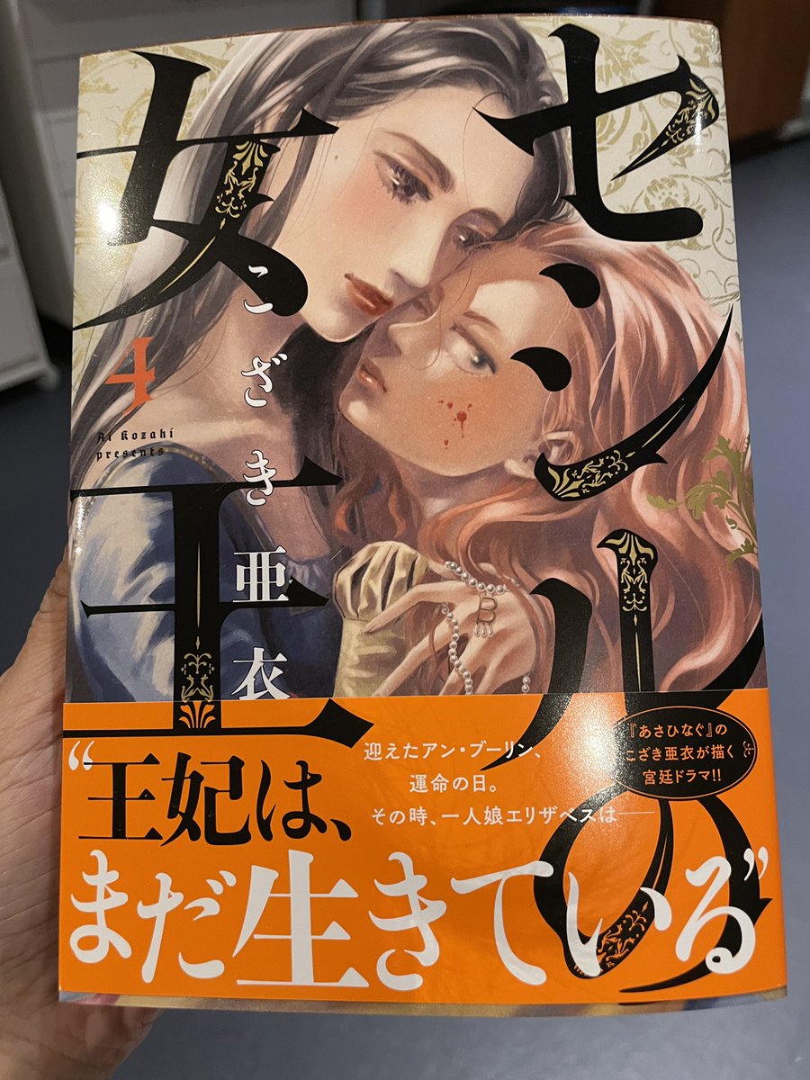 「先日、少し前の自分の絵でも下手くそに見えるのは別に絵が上手くなってるわけじゃなく」|こざき亜衣のイラスト