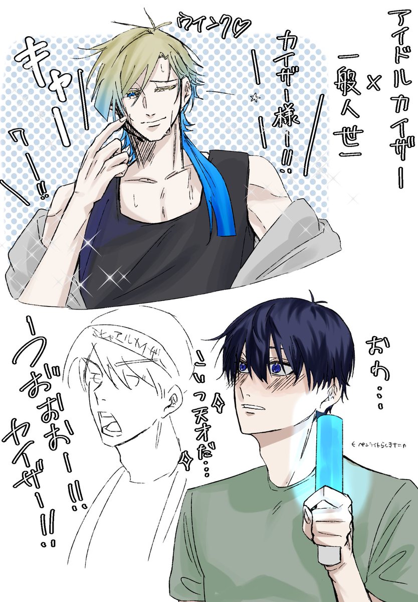 リク kiis 