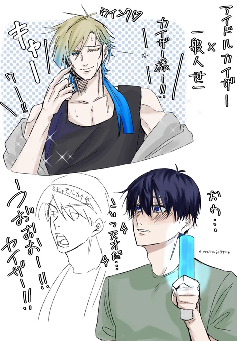 リク kiis 