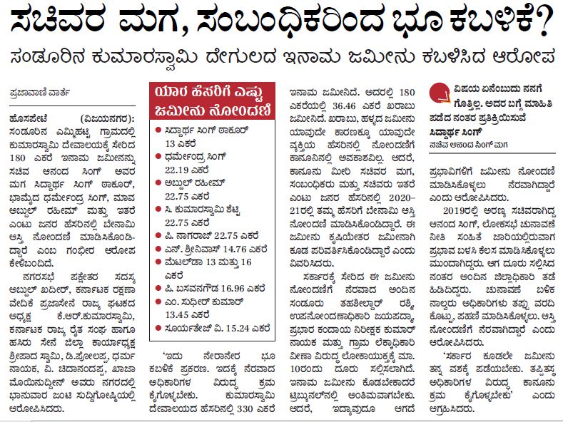 Iceman10081's tweet photo. @Bharathvarsh25 @freedomlore1 Ayyo baddethade, illi previous govt madiro development work. So 😷 ayetha. https://t.co/NgZ7C2m0Gr