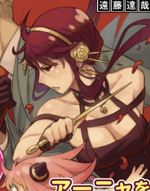 yorforgerfiles's tweet photo. mother https://t.co/W2VviXM3kr