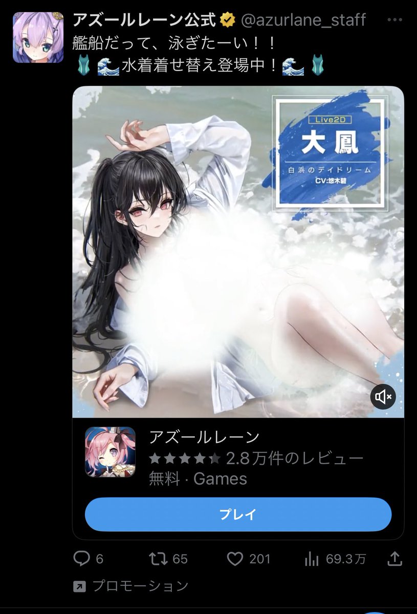 K_TouchBoy_48's tweet photo. おもろいw
Twitter君のはずがしがり屋さんめ https://t.co/RI34N5wDCo