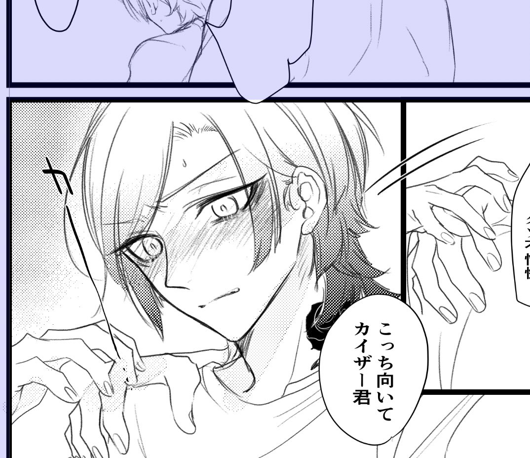 今日中にあげるつもりだったのに酔っ払ってしまった…(クズ人間のツイート 