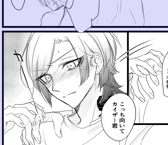 今日中にあげるつもりだったのに酔っ払ってしまった…(クズ人間のツイート 