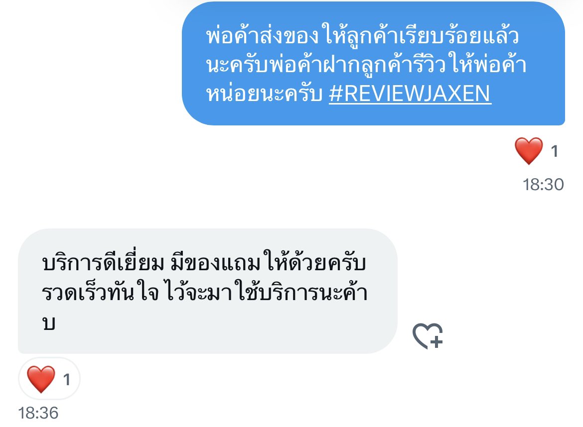 #REVIEWJAXEN