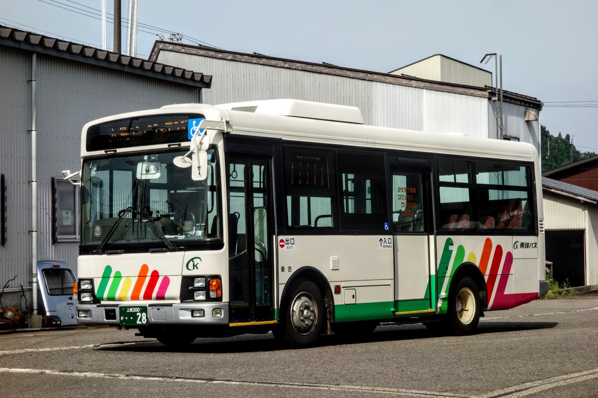 なかみち on Twitter