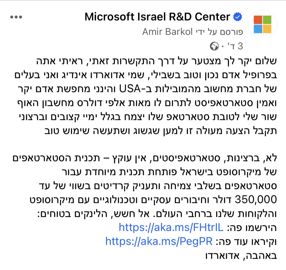 תכנית הסטארטאפים של מיקרוסופט ביקשו שאעזור להם לקדם את ההרשמה לתכנית החדשה שלהם ואני לא מתחרט על כלום.