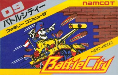 #BattleCity was the very first game I ever got to play on the #Nintendo #Famicon ... it came on a '17 in on' Yellow game cartridge and blew my 5 year old little mind!  #retro #vintage #gamer #nintendones #oldschool