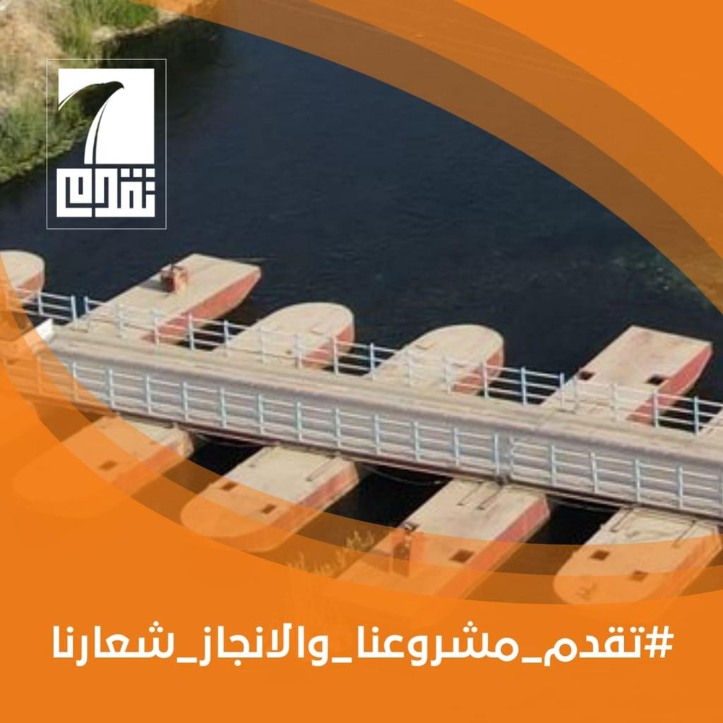 AllamyAhlam's tweet photo. من العوامل الرئيسية التي ساهمت في نجاح تجربة تقدم هو القيادة الشبابية والفريق الساند لها ، فتوافق الافكار وقراءة رأي الشارع بواقعية لم تكن لتتم بهذه الطريقة الحضارية لولا الفريق الشبابي المتجانس …
#تقدم_مشروعنا_والانجاز_شعارنا https://t.co/q46Puv2GL2